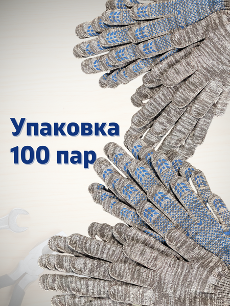 Изображение товара Перчатки защитные Sundays ПВХ точка 10 класс (100 пар, серый)