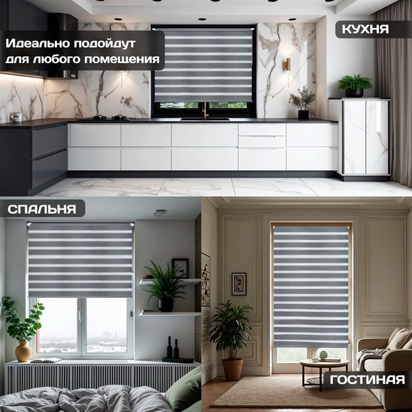 Изображение товара Рулонная штора Sundays Home Лайнс 52х160 (светло-серый)