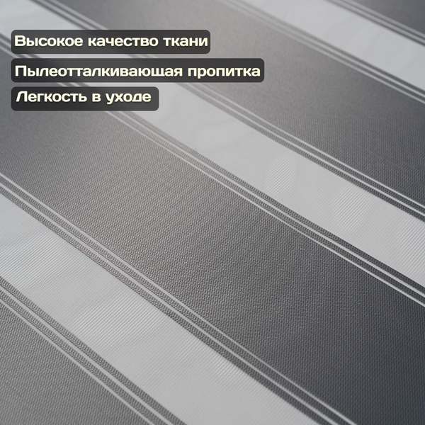 Изображение товара Рулонная штора Sundays Home Лайнс 72х160 (светло-серый)