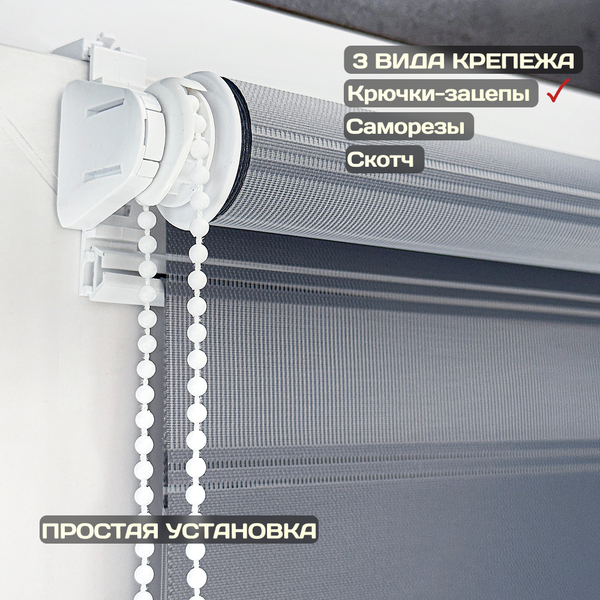 Изображение товара Рулонная штора Sundays Home Лайнс 72х160 (светло-серый)