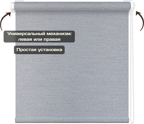 Изображение товара Рулонная штора Sundays Home Твид 72х160 (светло-серый)