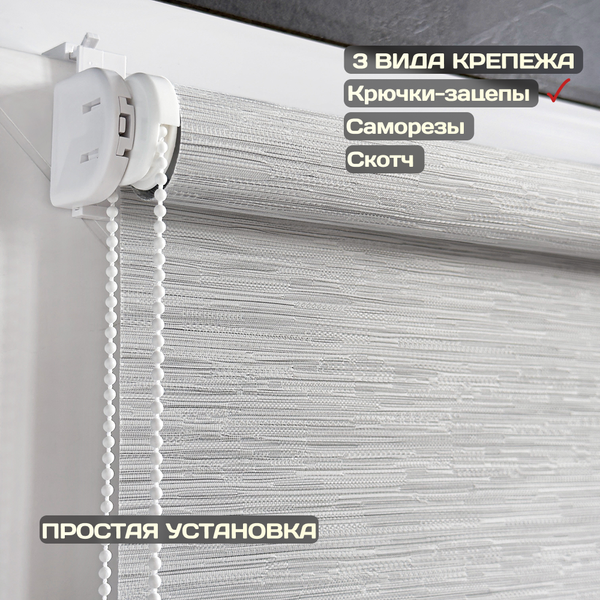 Изображение товара Рулонная штора Sundays Home Форест 48х160 (светло-серый)