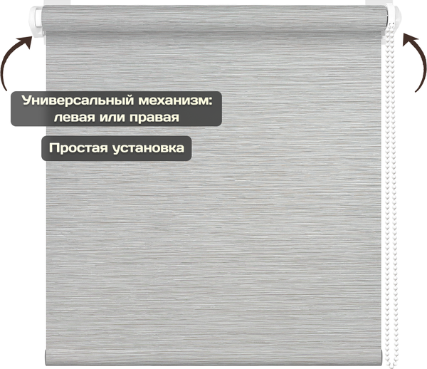 Изображение товара Рулонная штора Sundays Home Форест 67х160 (светло-серый)