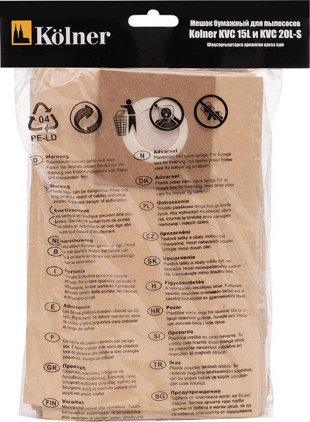 Изображение товара Комплект пылесборников для пылесоса Kolner Для KVC 15L и KVC 20L-S (5шт, бумажный)