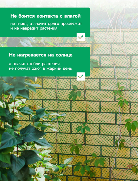 Изображение товара Защитная сетка для растений GREENGO 2x10м ячейка ромб 6x6мм от птиц (зеленый)