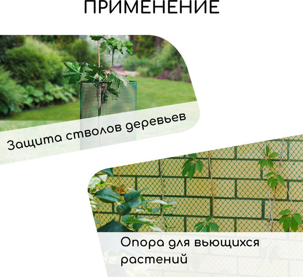 Изображение товара Сетка садовая GREENGO 1x5м ячейка ромб 13x13мм для птичников (зеленый)