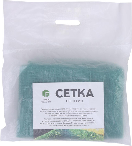 Изображение товара Защитная сетка для растений GREENGO 2x5м ячейка ромб 0.6x0.6мм от птиц (микс)