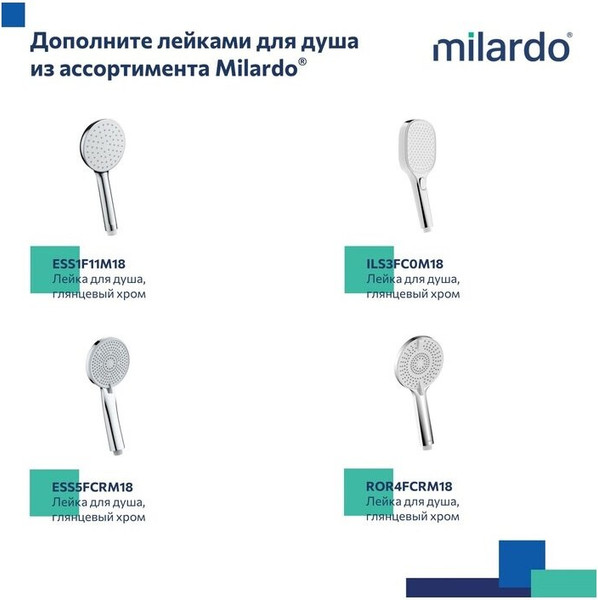 Изображение товара Душевой держатель Milardo 060CP01M53