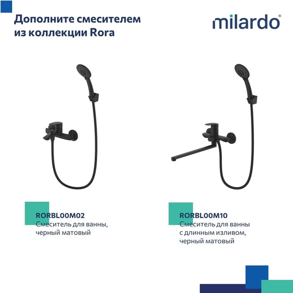 Изображение товара Душевой шланг Milardo Essential 180P16BM19 (1.6м)