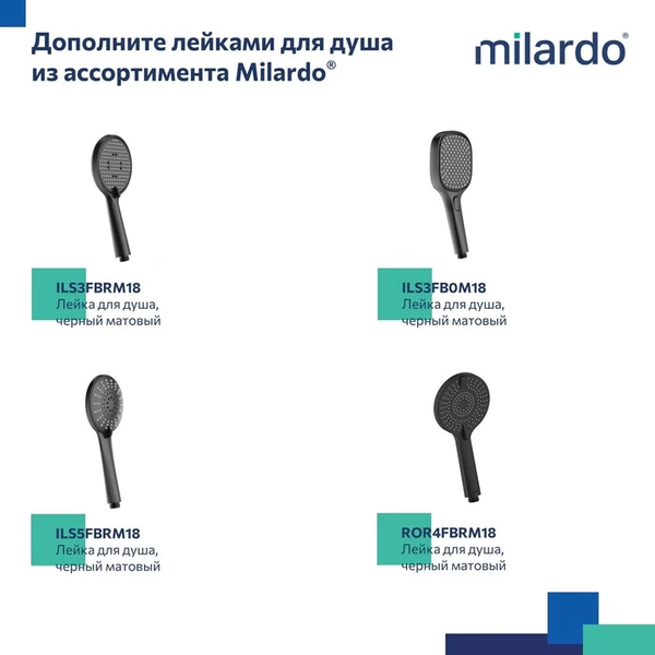 Изображение товара Душевой шланг Milardo Essential 180P16BM19 (1.6м)