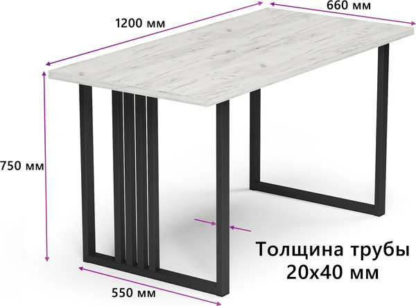 Изображение товара Обеденный стол Mio Tesoro Laim 120x66 (дуб крафт белый/черный)