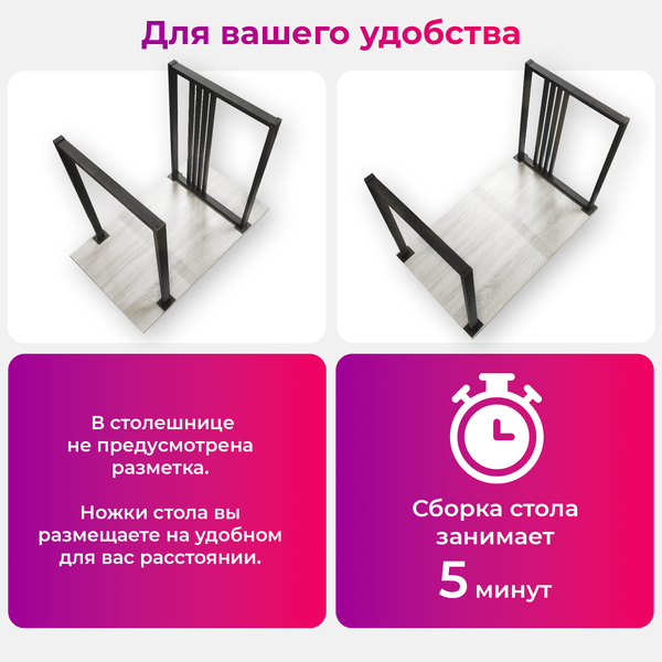 Изображение товара Обеденный стол Mio Tesoro Laim 120x66 (дуб крафт белый/черный)