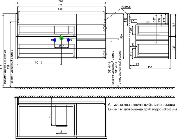 Изображение товара Тумба под умывальник IDDIS Bild BIL10W0i95 (белый)