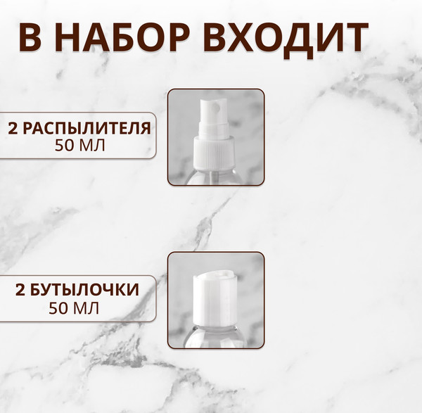 Изображение товара Набор флаконов для косметики Onlytop В чехле / 10666623 (5шт, белый)