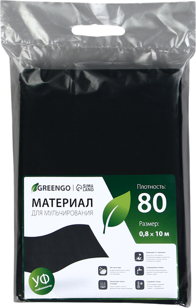 Изображение товара Укрывной материал GREENGO Мульчирующий 10x0.8м плотность 80г/м2 с УФ-стабилизатором (черный)