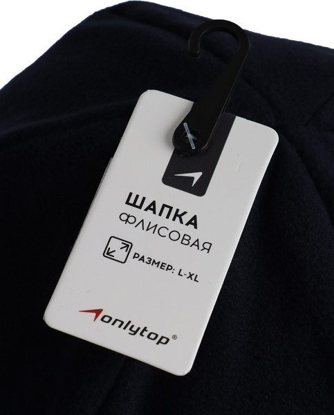Изображение товара Шапка Onlytop 9936790 (L-XL, синий)