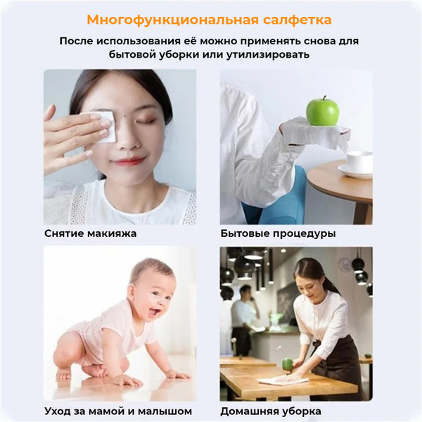 Изображение товара Набор салфеток хозяйственных Sundays Home 6499002890A
