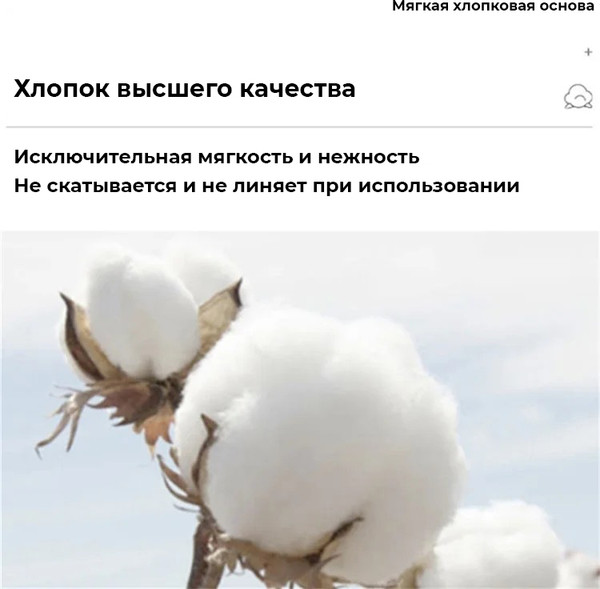 Изображение товара Набор салфеток хозяйственных Sundays Home 6499002890A