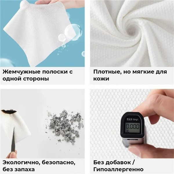 Изображение товара Набор салфеток хозяйственных Sundays Home 6499002890A