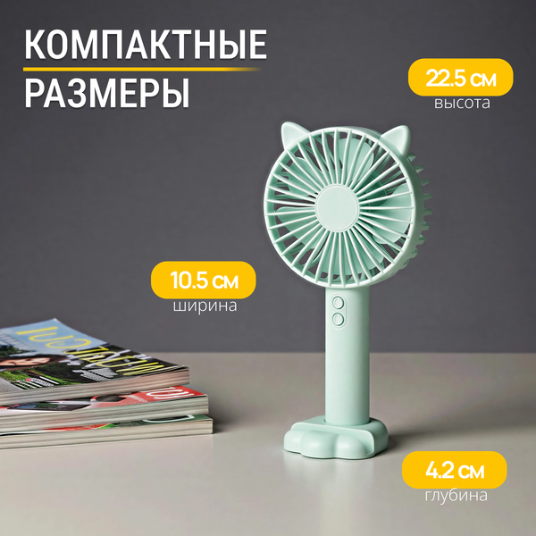 Изображение товара Вентилятор Sundays Home TP10310354007A (голубой)