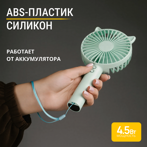 Изображение товара Вентилятор Sundays Home TP10310354007A (голубой)