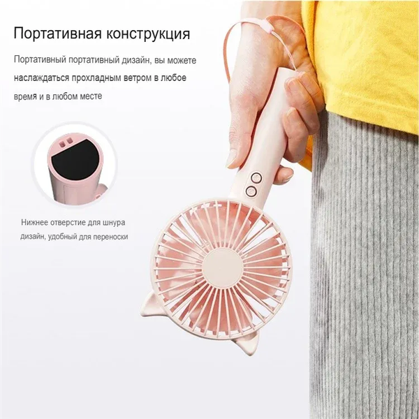 Изображение товара Вентилятор Sundays Home TP10310354007B (розовый)
