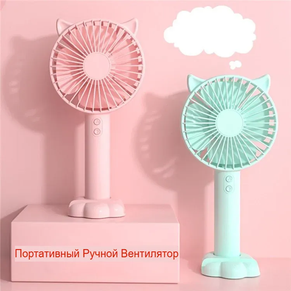 Изображение товара Вентилятор Sundays Home TP10310354007B (розовый)