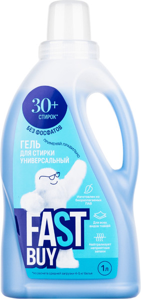 Изображение товара Гель для стирки FASTBUY Универсальный (1л)