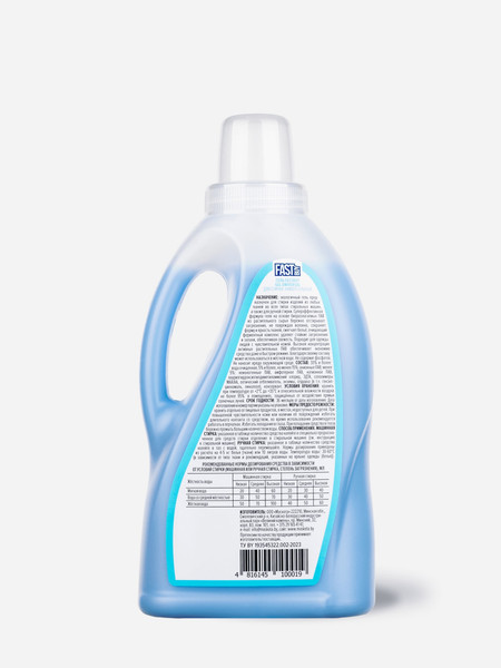 Изображение товара Гель для стирки FASTBUY Универсальный (1л)