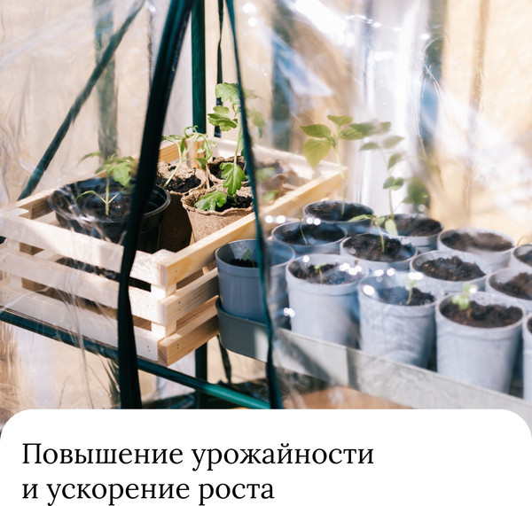Изображение товара Парник GREENGO 3 полки 110x22x65см металлический каркас 80мкм