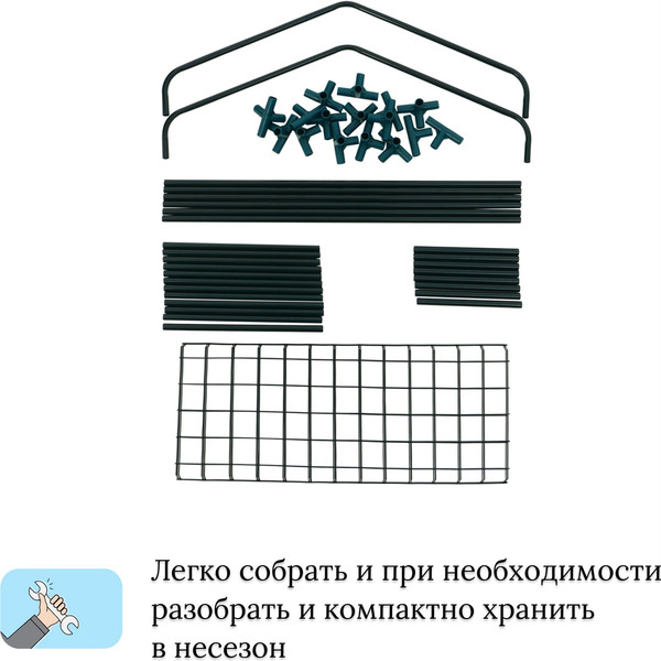 Изображение товара Стеллаж для рассады GREENGO 3 полки 110x22x65см металлический каркас