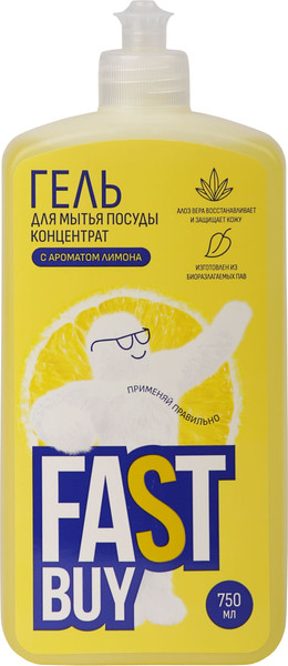 Изображение товара Средство для мытья посуды Fastbuy Power Wash Лимон (750мл)