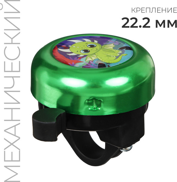 Изображение товара Звонок для велосипеда Graffiti Дракоша / 7362428