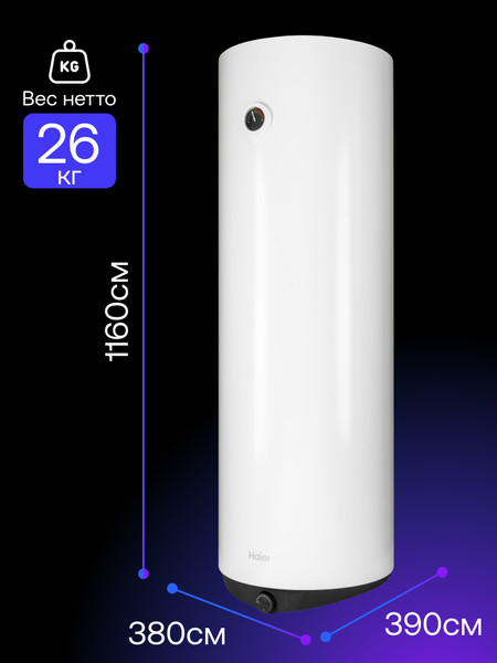 Изображение товара Накопительный водонагреватель Haier ES100V-C2 / GA04JDEO2RU