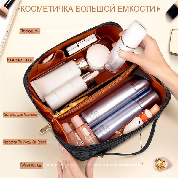 Изображение товара Косметичка Glamify 6401002830E (белый)