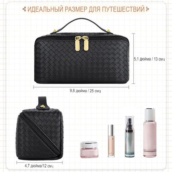 Изображение товара Косметичка Glamify 6401002830E (белый)
