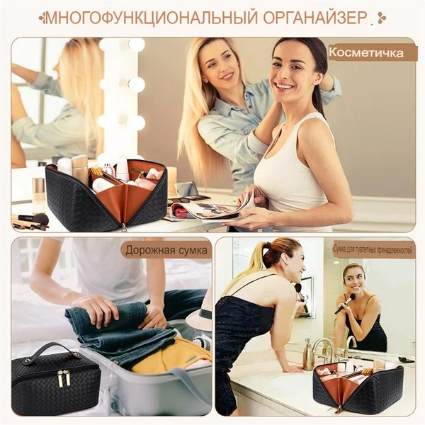 Изображение товара Косметичка Glamify 6401002830E (белый)