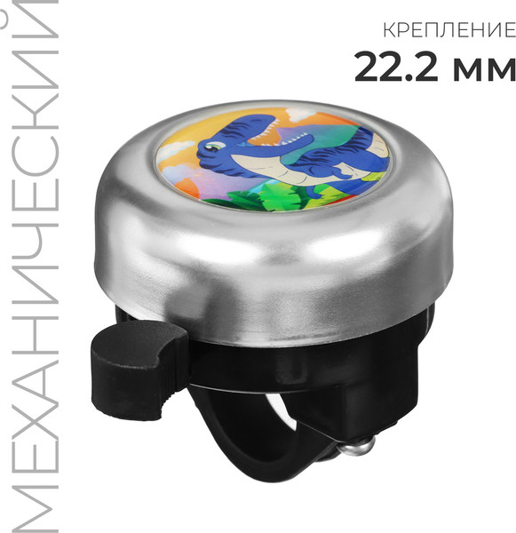 Изображение товара Звонок для велосипеда Dream Bike Be Strong / 7362430