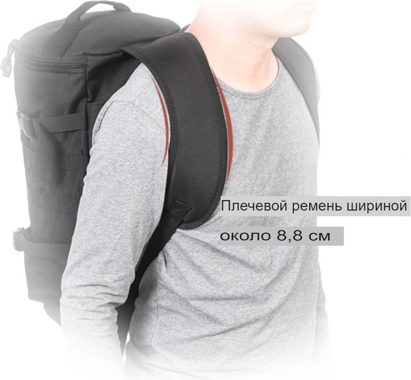 Изображение товара Рюкзак туристический Coyote LEO 28085-B / 6312000104A (черный)