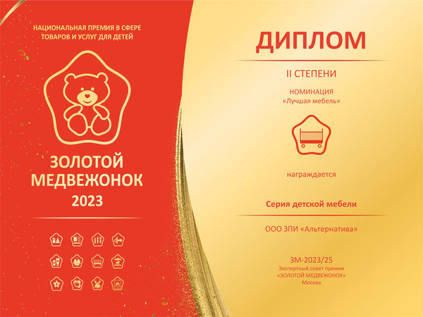 Изображение товара Табурет-подставка Альтернатива М8752 (белый)