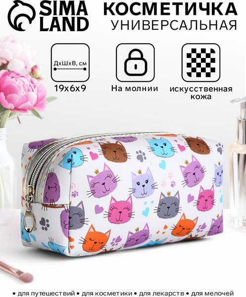 Изображение товара Косметичка Sima-Land Усатые коты. На молнии / 10188272 (белый/разноцветный)
