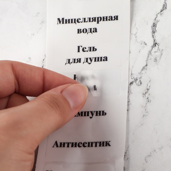 Изображение товара Набор флаконов для косметики Onlytop В чехле с наклейками / 10083431 (8шт, прозрачный/белый)