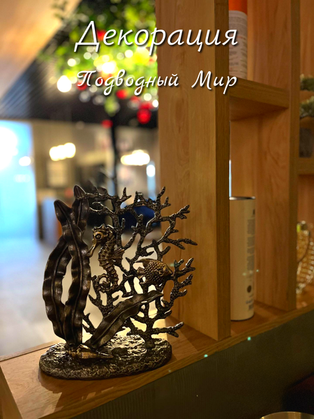 Изображение товара Статуэтка No Brand Рыбка и Морской Конек 690564