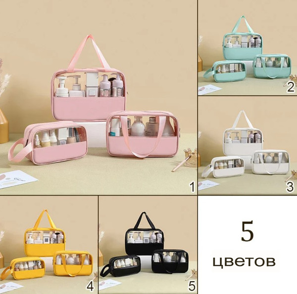 Изображение товара Набор косметичек Glamify C0015356A (белый)