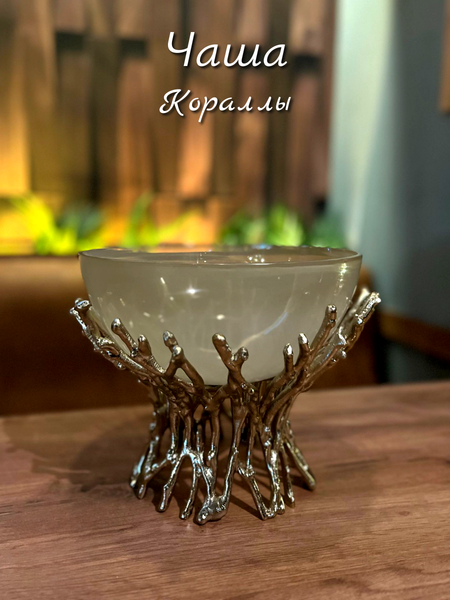 Изображение товара Декоративная тарелка No Brand 690656 (светлое стекло)