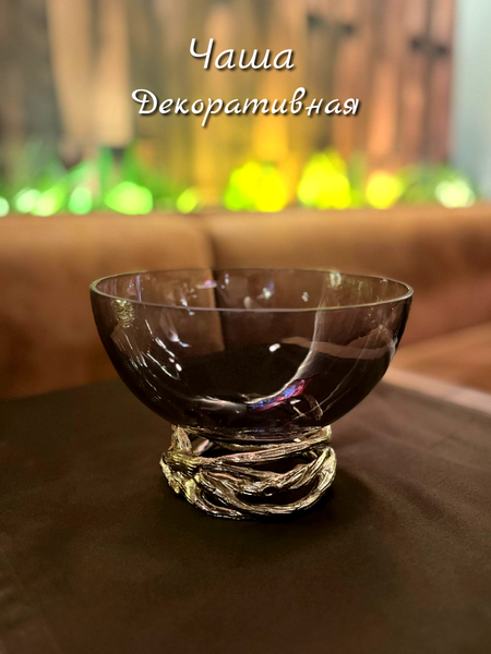 Изображение товара Декоративная тарелка No Brand 690717