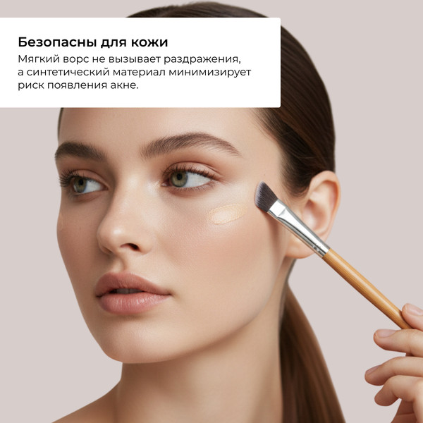Изображение товара Набор кистей для макияжа Glamify 080800933A (11шт)