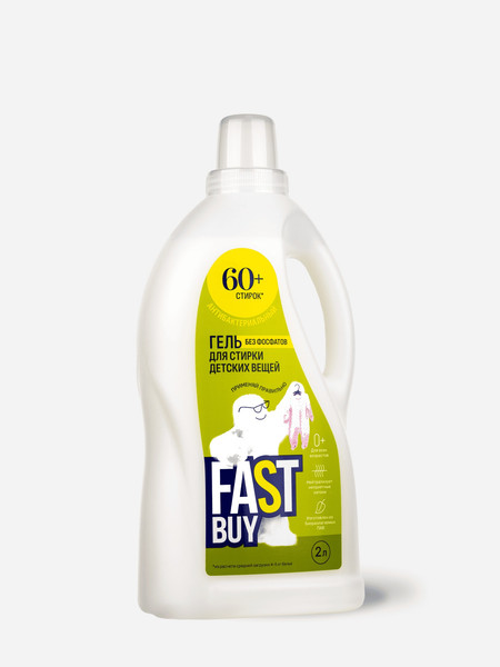 Изображение товара Набор средств для стирки FASTBUY Гель для стирки BABY 2л + Кондиционер для белья Baby-Kids 1л