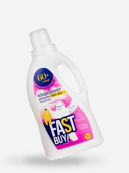 Изображение товара Набор средств для стирки FASTBUY Гель для стирки BABY 2л + Кондиционер для белья Baby-Kids 1л