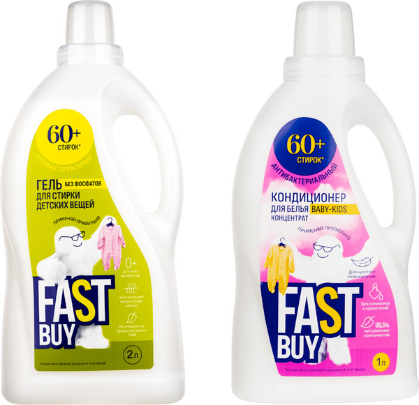 Изображение товара Набор средств для стирки FASTBUY Гель для стирки BABY 2л + Кондиционер для белья Baby-Kids 1л